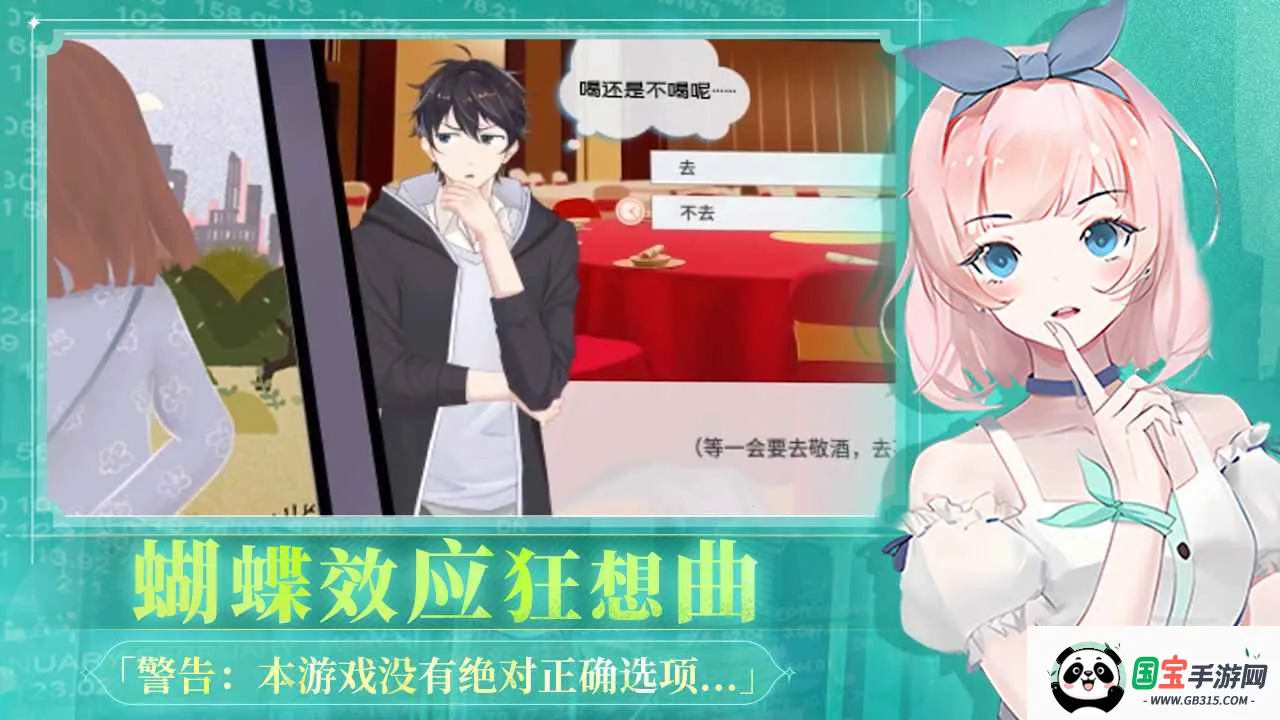 ְ���������ƽ��v1.0.2 ��׿���ͼ4