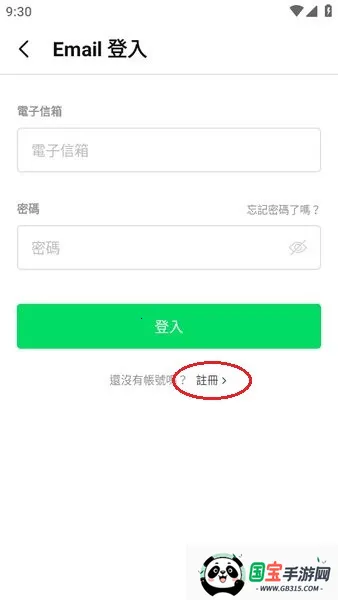 webtoon韩漫官网下载 webtoon韩漫官网下载