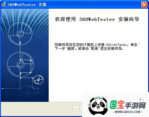 webtoon韩漫官网下载v3.9.0 手机版截图4