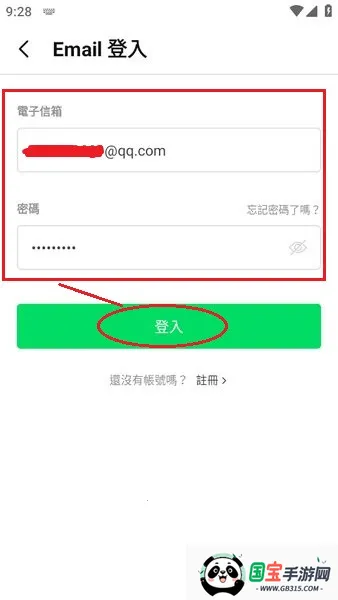 webtoon韩漫官网下载 webtoon韩漫官网下载