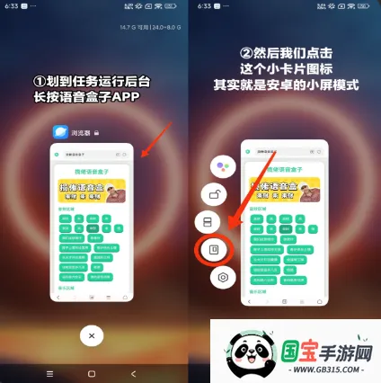 我要验牌语音盒下载 我要验牌语音盒下载