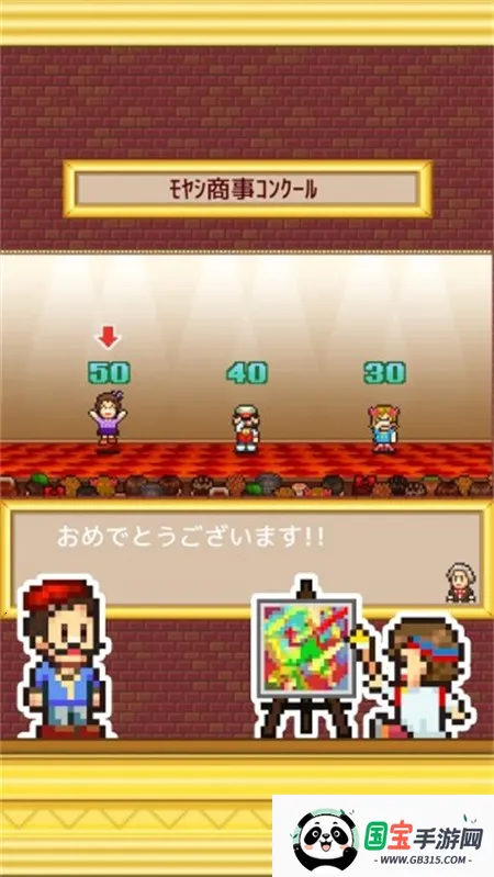 �ʼһ���ѧԺ������v1.0.2 �ٷ������ͼ2