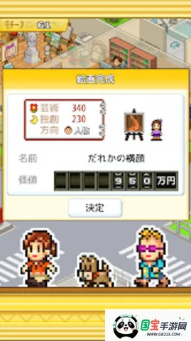 �ʼһ���ѧԺ������v1.0.2 �ٷ������ͼ0