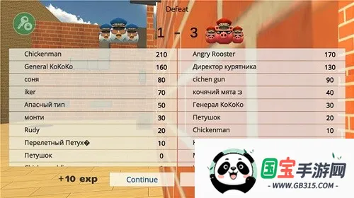 飓风大作战最新版v2.5.3 免费版截图2