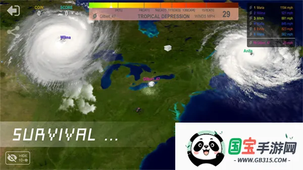 飓风大作战最新版v2.5.3 免费版截图4