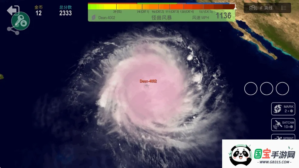 飓风大作战最新版v2.5.3 免费版截图1