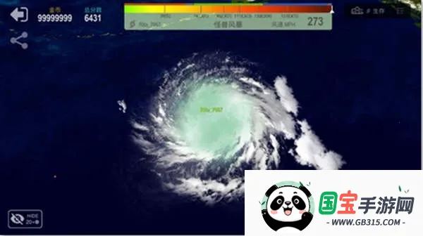 飓风大作战最新版 飓风大作战最新版