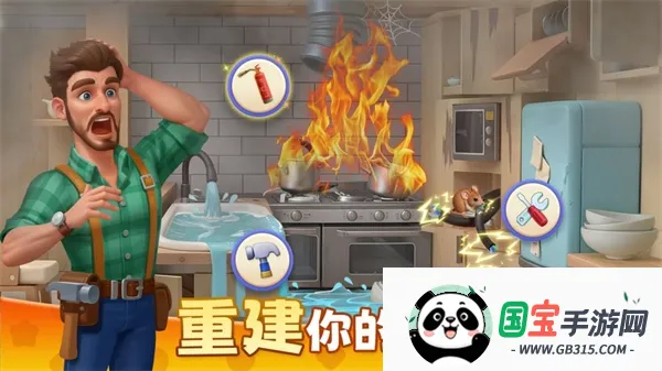 ��ׯ԰�ƽ��v1.197.0 ��׿���ͼ3