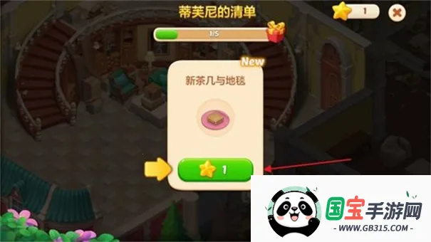 ��ׯ԰�ƽ��