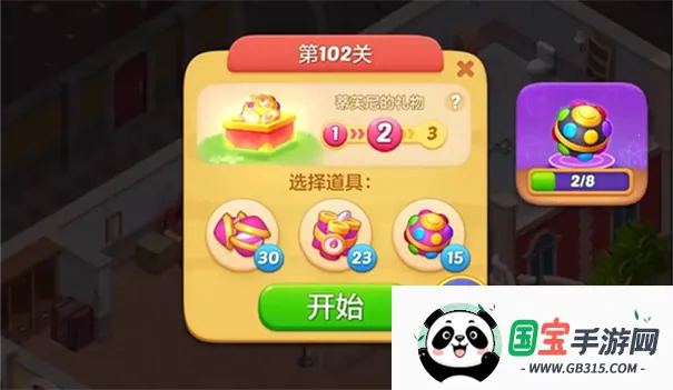 ��ׯ԰�ƽ��