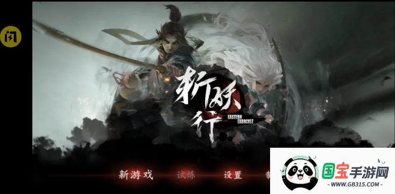 ն�����ֻ�������v1.00.0 ��Ѱ��ͼ2