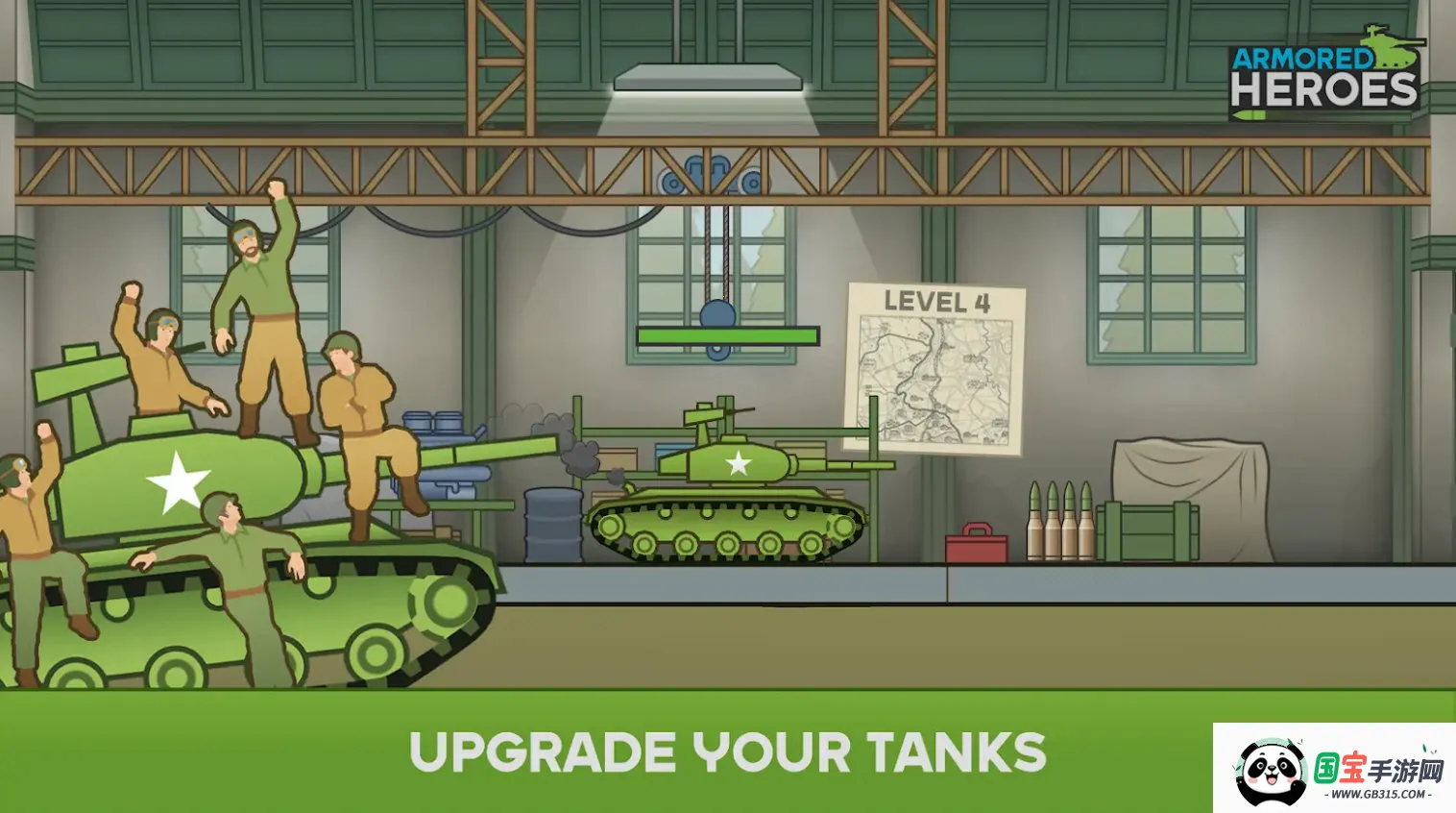 装甲英雄最新版v1.5.35.06585 手机版截图1