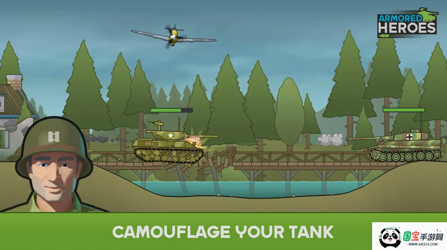 装甲英雄最新版v1.5.35.06585 手机版截图2