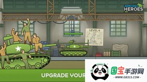 装甲英雄最新版 装甲英雄最新版