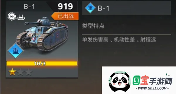 钢铁力量2破解版内置菜单 钢铁力量2破解版内置菜单