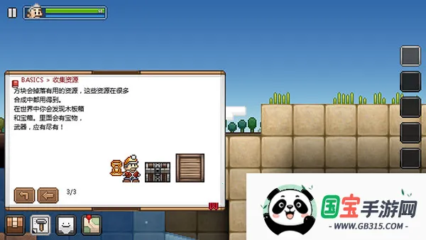 拾荒工杰克3.2.0汉化下载 拾荒工杰克3.2.0汉化下载