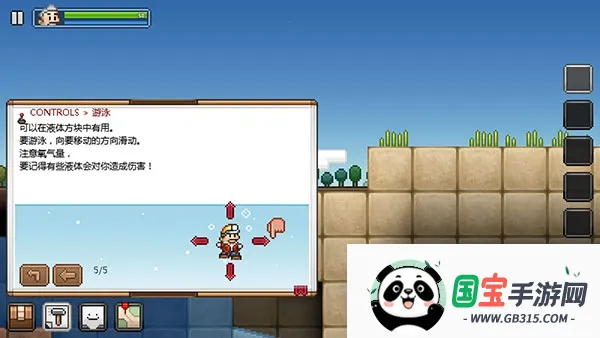 拾荒工杰克3.2.0汉化下载 拾荒工杰克3.2.0汉化下载