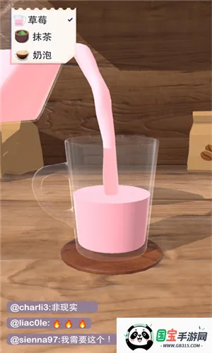 ��������3d�ƽ�����޽��v1.6.4 ��Ѱ��ͼ4