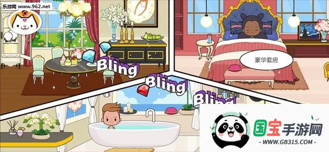 米加小镇度假之旅下载最新版v1.0 免费版截图1