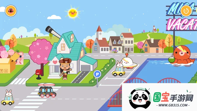 米加小镇度假之旅下载最新版 米加小镇度假之旅下载最新版