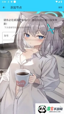 水星直装6.0v1.26 免费版截图1