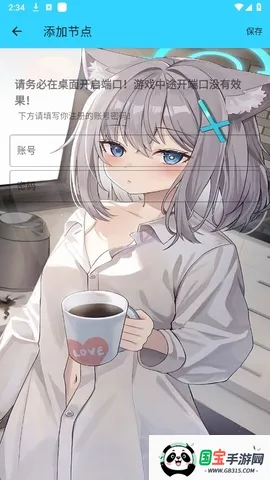 水星直装6.0 水星直装6.0