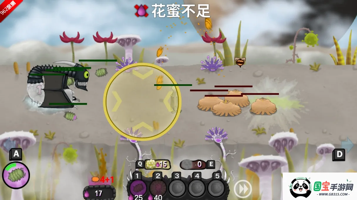 异虫女王下载中文版v1.11.71 官方正版截图0