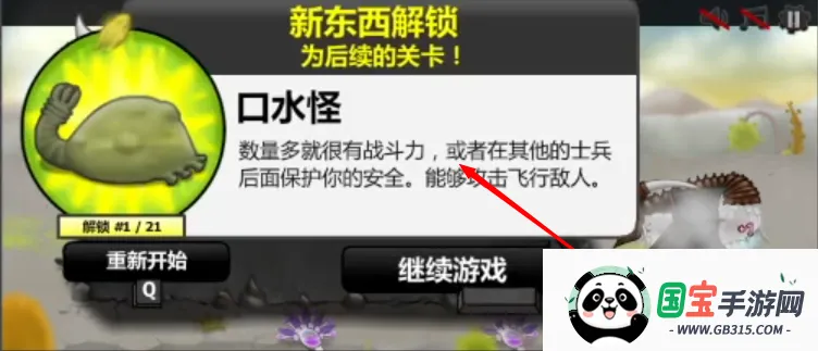 异虫女王下载中文版 异虫女王下载中文版