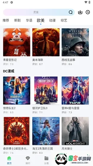 �ƶ���Ƶapp�ٷ���������v3.0.0 �ٷ������ͼ4