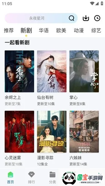 �ƶ���Ƶapp�ٷ���������v3.0.0 �ٷ������ͼ3