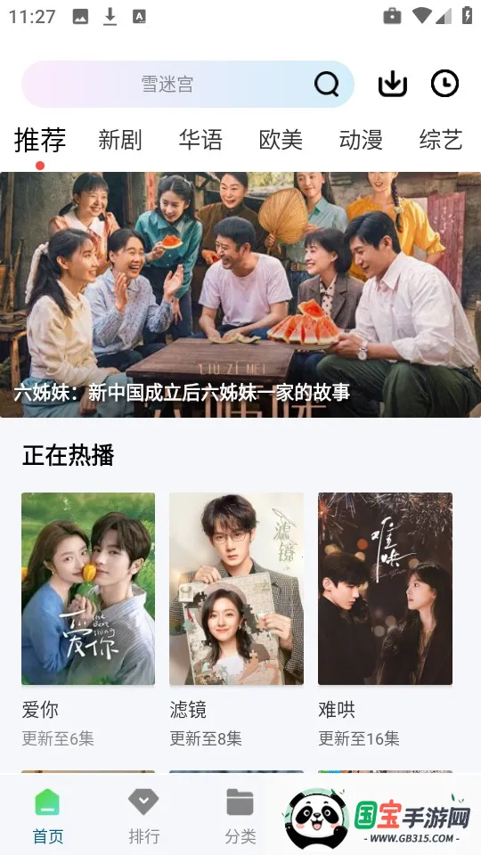 �ƶ���Ƶapp�ٷ���������