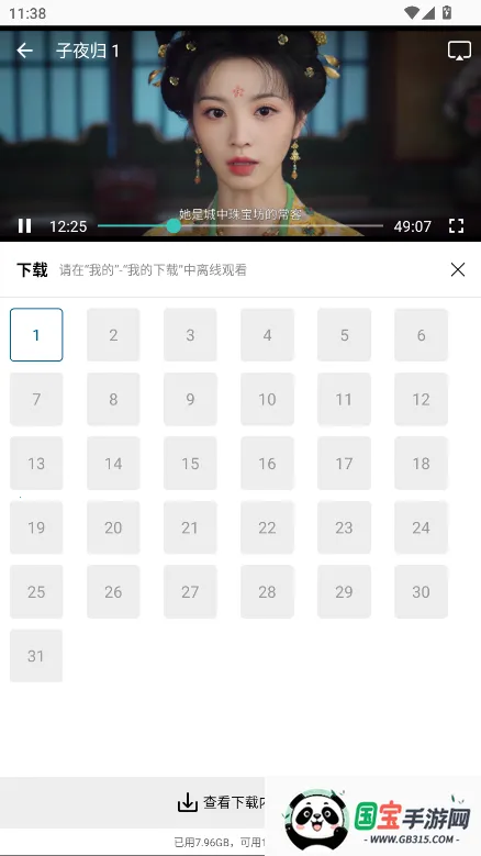 �ƶ���Ƶapp�ٷ���������