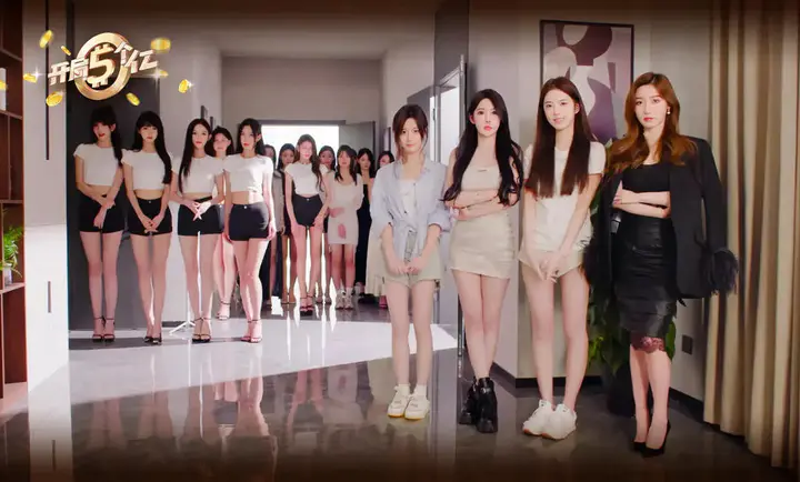 开局五个亿免费版v1.0.4 官方正版截图1