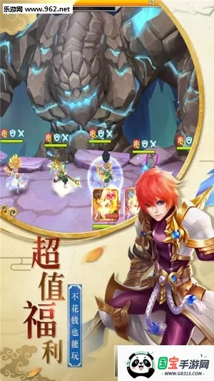 萌龙大作战内购破解版免费下载v1.0.0 安卓版截图2