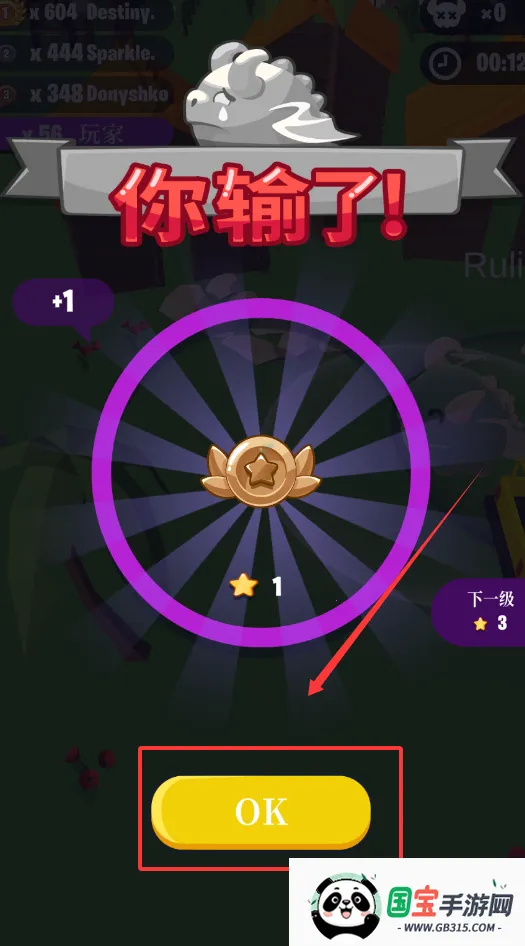 萌龙大作战内购破解版免费下载 萌龙大作战内购破解版免费下载