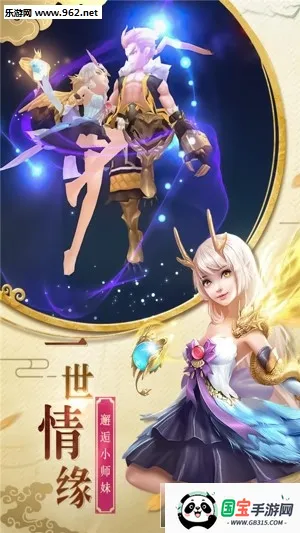 萌龙大作战内购破解版免费下载v1.0.0 安卓版截图1