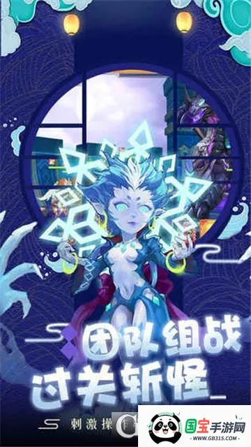 萌龙大作战内购破解版免费下载v1.0.0 安卓版截图4