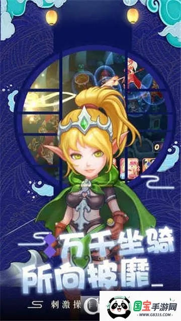 萌龙大作战内购破解版免费下载 萌龙大作战内购破解版免费下载