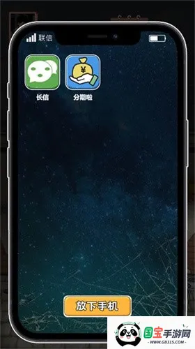 ������Ϯ֮���ƽ������v1.0.1 ��׿���ͼ4