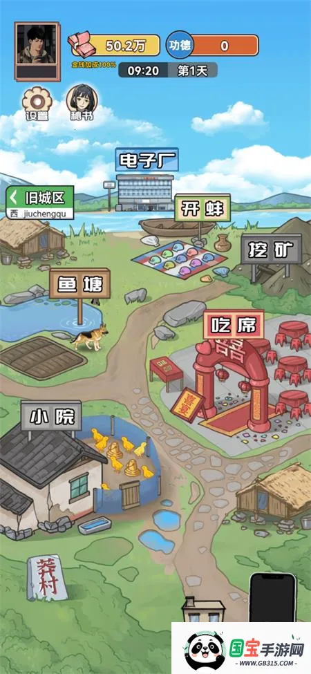 ������Ϯ֮���ƽ������