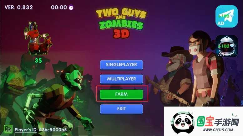 �����һ�ͽ�ʬ���ײ˵�