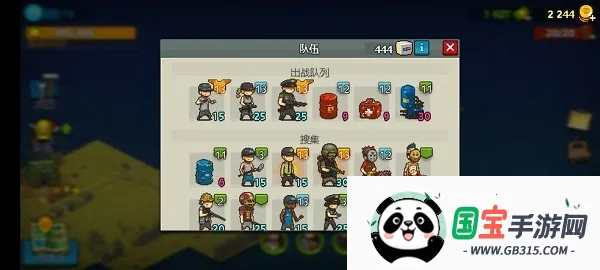 全民僵尸大战破解版下载 全民僵尸大战破解版下载