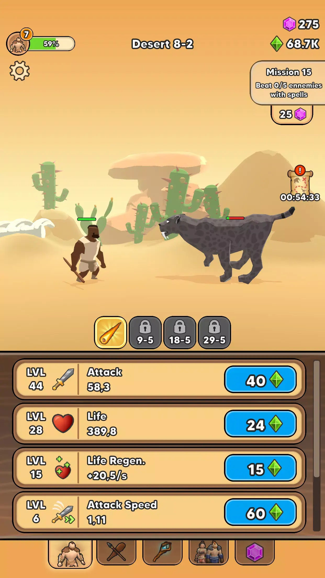 猎人进化(猎人进化游戏)v15.6.2 官方正版截图1