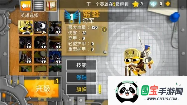 ���Ӣ��2������ʯ����ô��