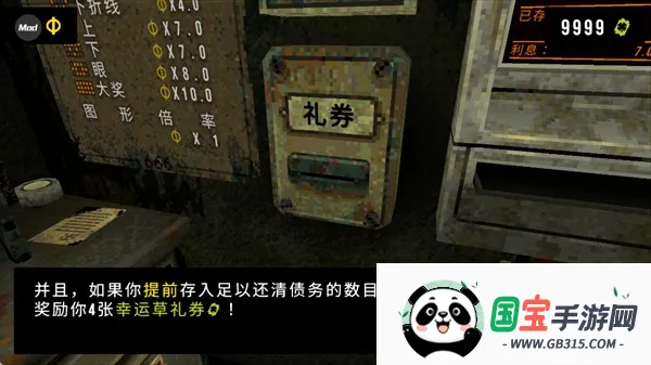 ��Ҷ��������Ԩ����v1.3.3 ��Ѱ��ͼ1