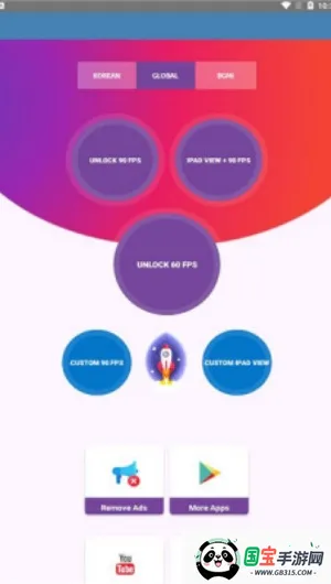 90fps画质助手国际服官方正版 90fps画质助手国际服官方正版