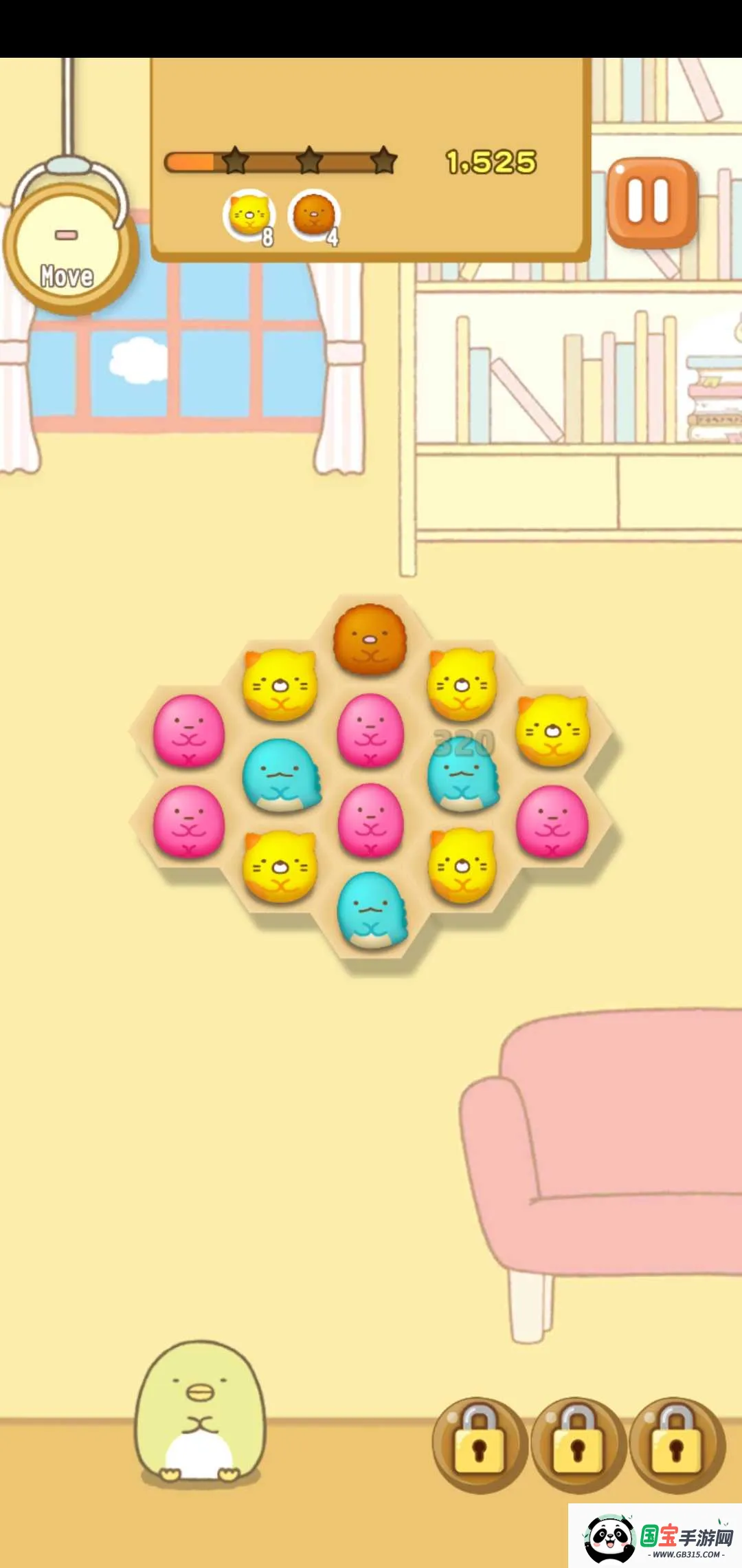 �����ȳ���ʷ�v2.9.5 �ֻ����ͼ4