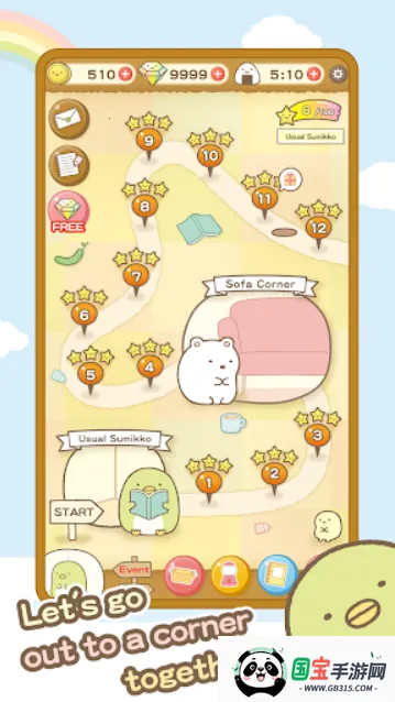 �����ȳ���ʷ�v2.9.5 �ֻ����ͼ2