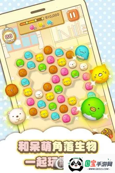 �����ȳ���ʷ�v2.9.5 �ֻ����ͼ0