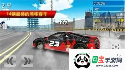 极限赛车驾驶模拟器破解版 极限赛车驾驶模拟器破解版